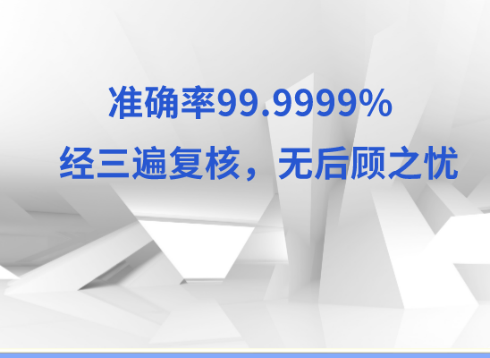 南京秦淮亲子鉴定基因检测中心